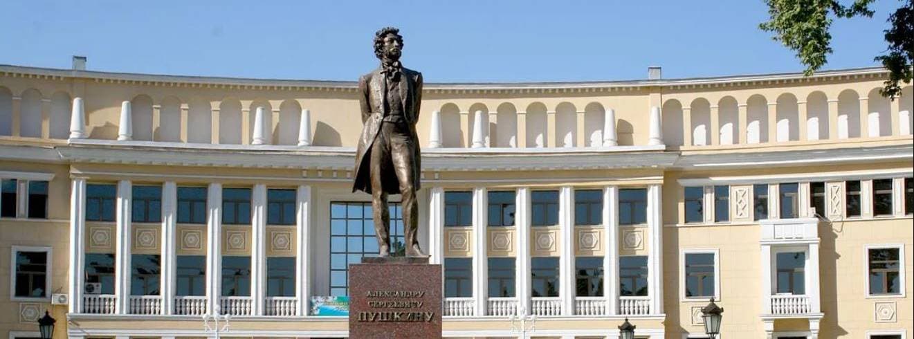 Pushkin11