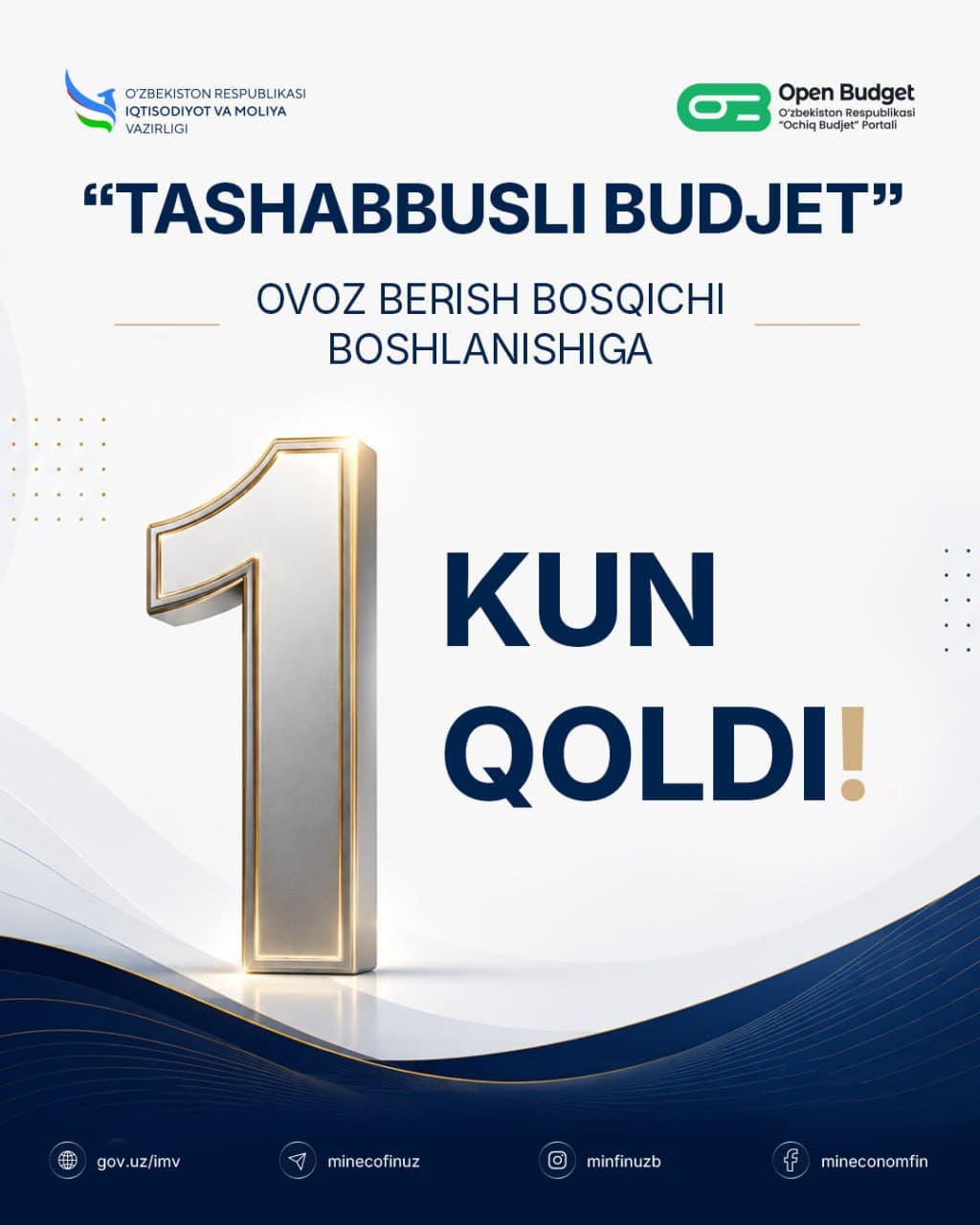 📆 До начала этапа голосования остался 1 день