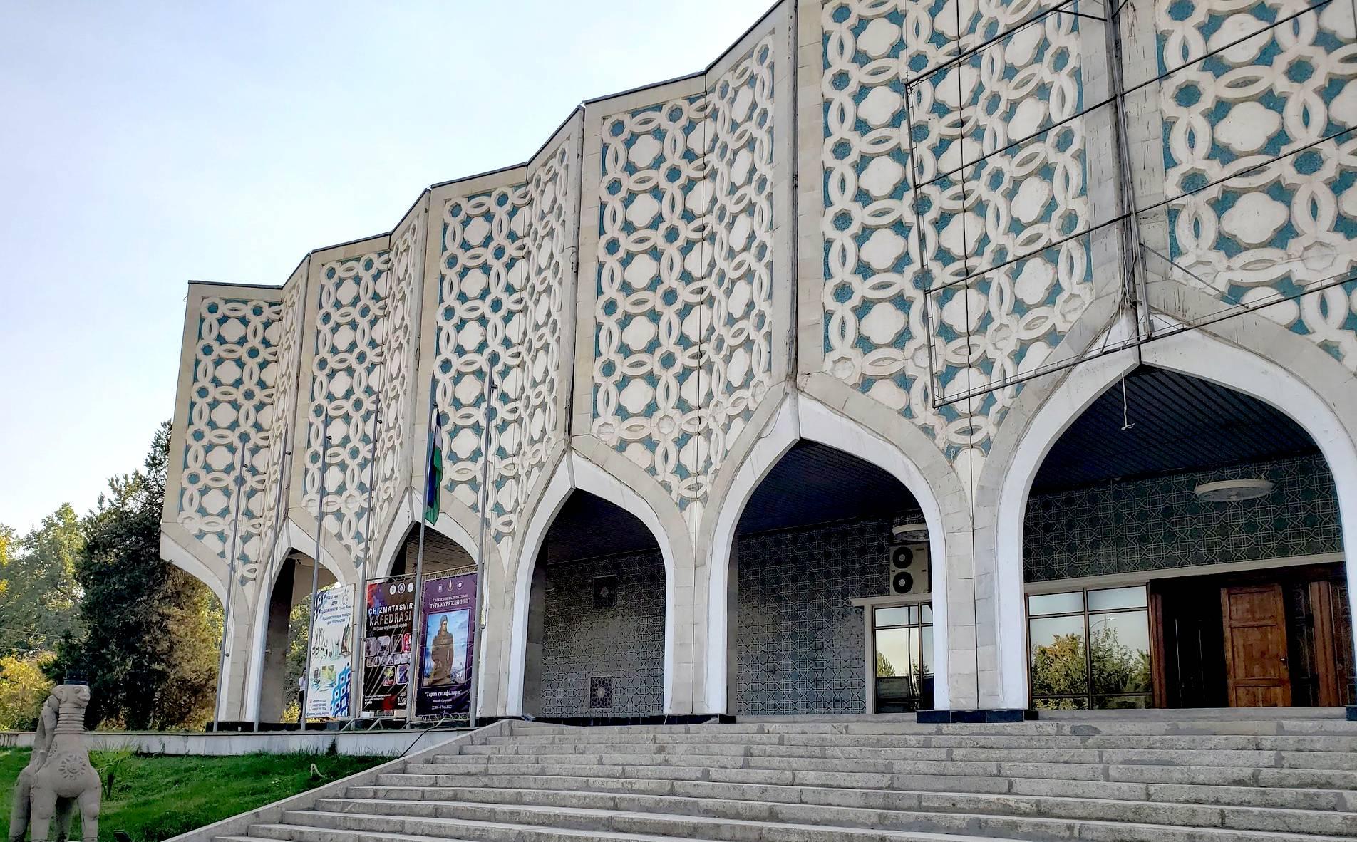 Central Exhibition Hall of the Academy of Arts of Uzbekistan
