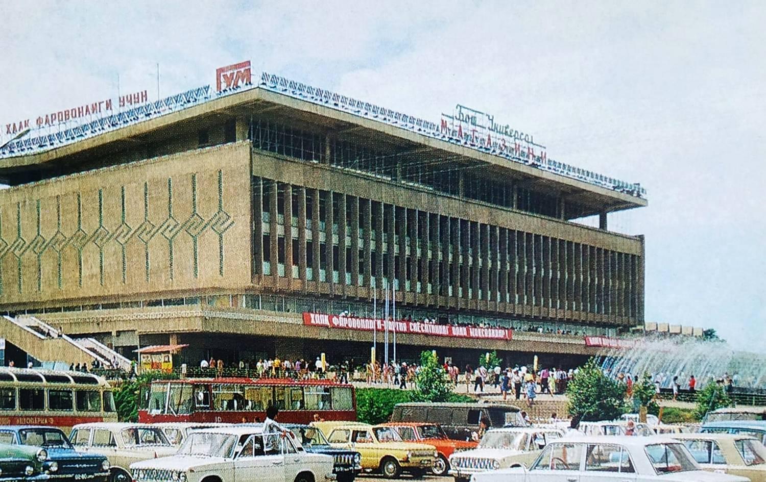 GUM (Main Department Store)